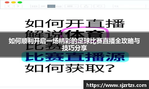 意昂体育4