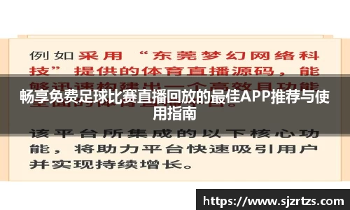 意昂体育