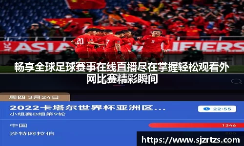 意昂体育4
