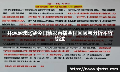 意昂体育4