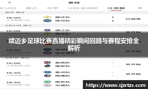 意昂体育