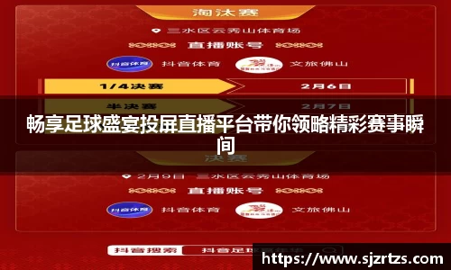 意昂体育4