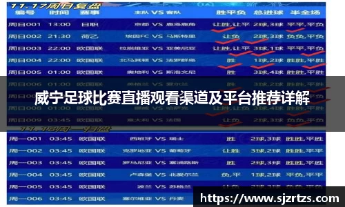 意昂体育3