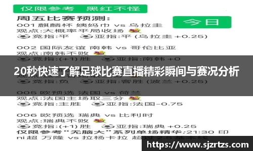 意昂体育