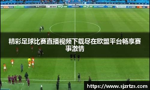 意昂体育