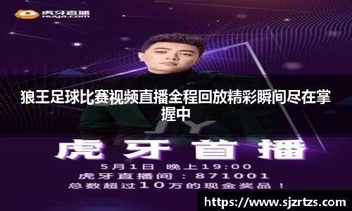 意昂体育3