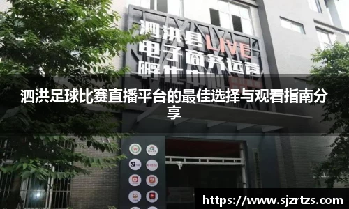 意昂体育3