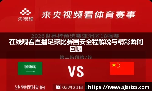 意昂体育3