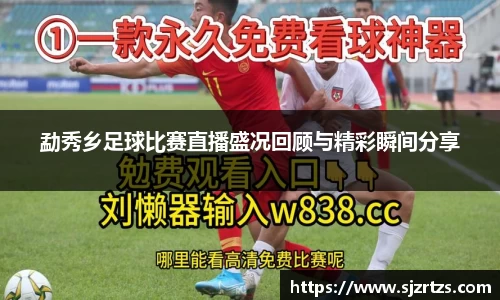 意昂体育3