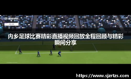 意昂体育