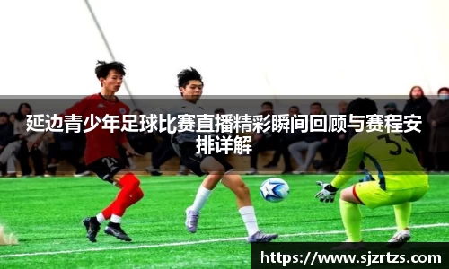 意昂体育