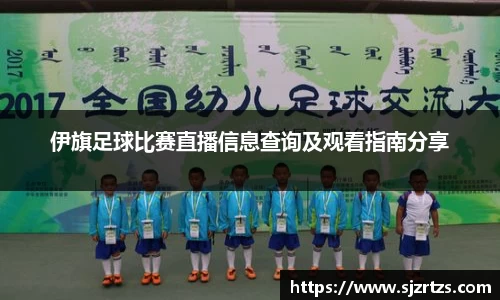 意昂体育