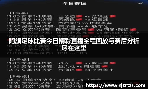 意昂体育