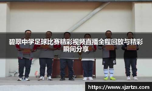 意昂体育4