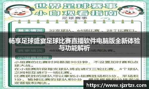 意昂体育4