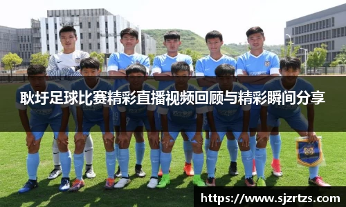 意昂体育官网
