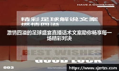 意昂体育3