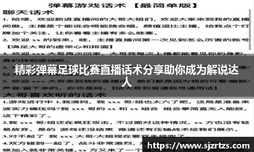 意昂体育4