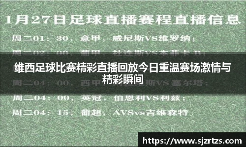 意昂体育