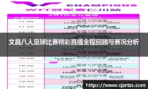 意昂体育官网