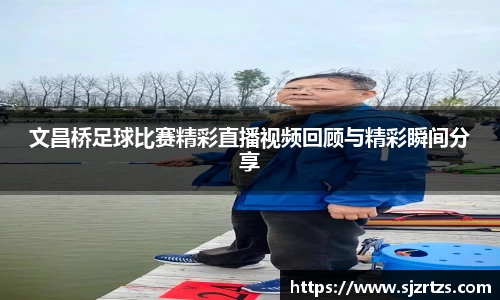 意昂体育4