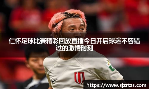 意昂体育4