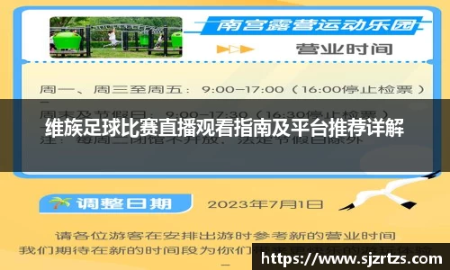 意昂体育4