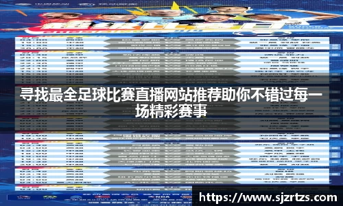 意昂体育