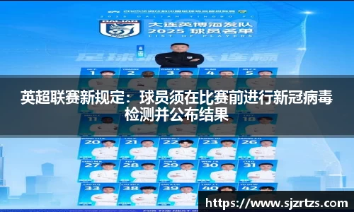意昂体育3