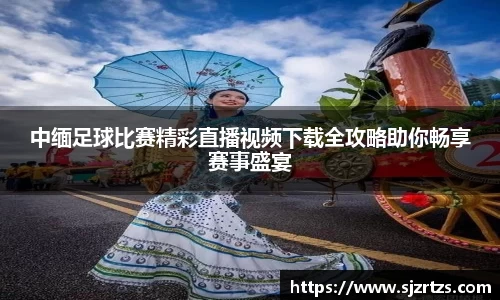 意昂体育官网