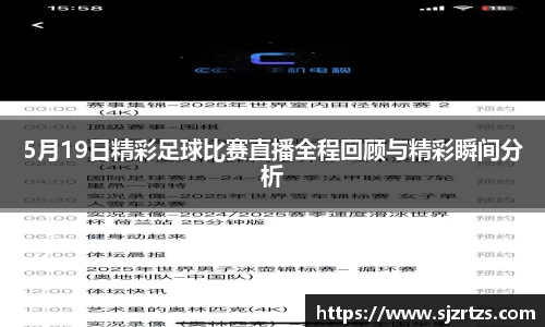 意昂体育3