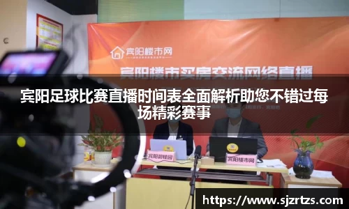 意昂体育官网