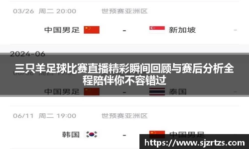 意昂体育4