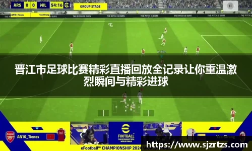 意昂体育4