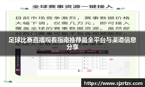 意昂体育3