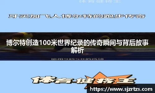 意昂体育3