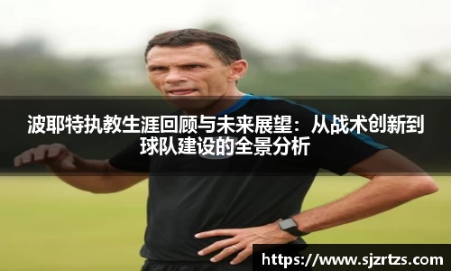 意昂体育官网