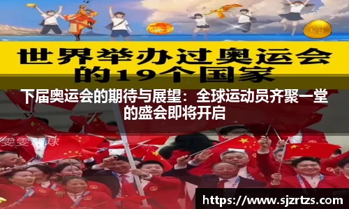 意昂体育