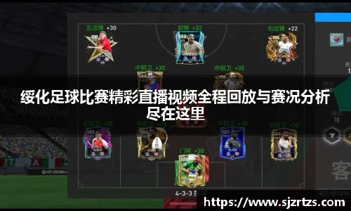意昂体育3