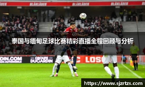 意昂体育