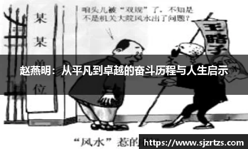 意昂体育3