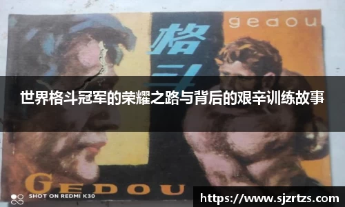 意昂体育3