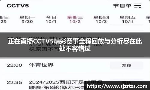 意昂体育