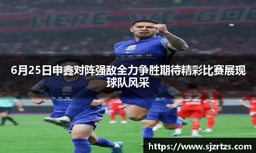 意昂体育4