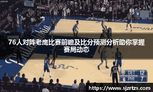 意昂体育