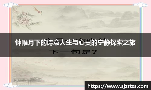 意昂体育官网