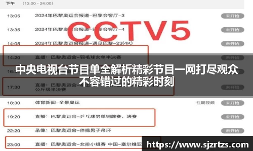 意昂体育4