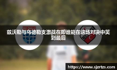 意昂体育4