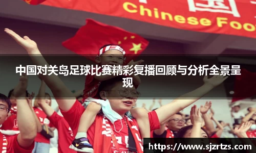 意昂体育官网